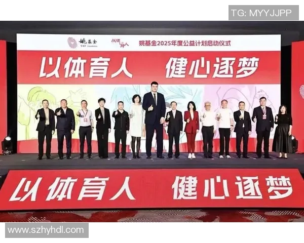 姚明光郑州篮球盛会点燃热情助力青少年成长与发展