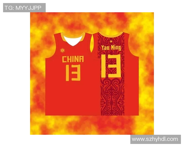 姚明红白球衣背后的故事与篮球传奇的传承之路