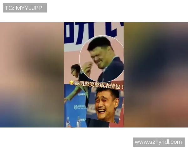 姚明在篮球赛后与朋友欢聚畅聊开心大笑分享快乐时光