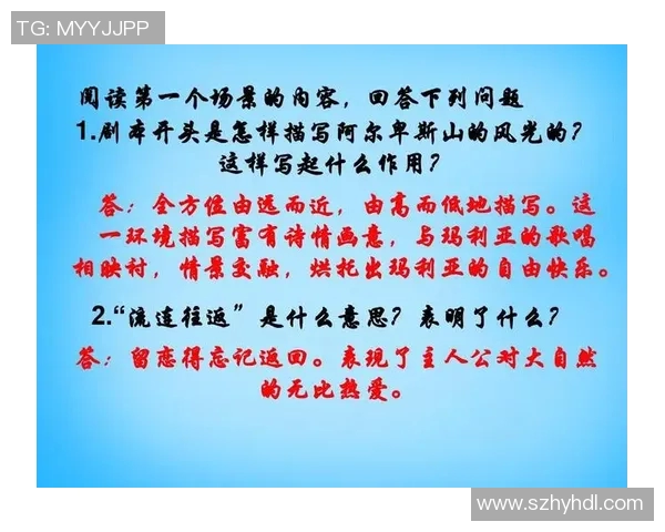 姚明热爱音乐的魅力之声探索热门歌曲背后的故事与情感