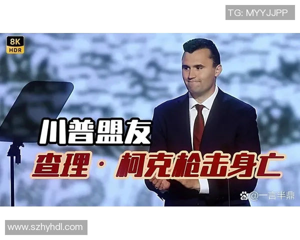 巴西足球明星遭枪击身亡引发社会关注与哀悼事件震惊全国